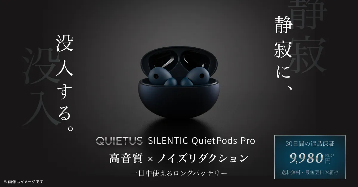 バナー（楽天市場）