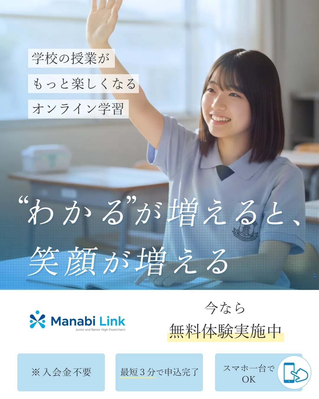 インスタフィード広告